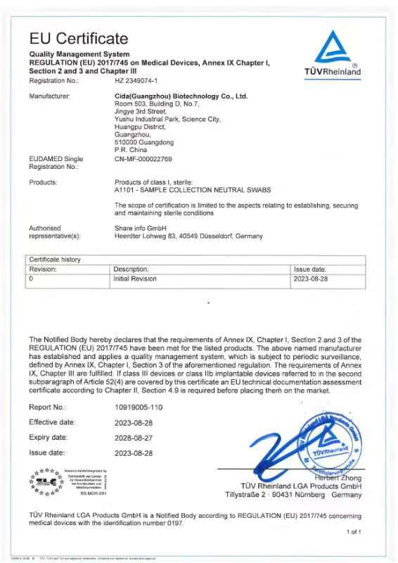 TUV CE0197 certificate